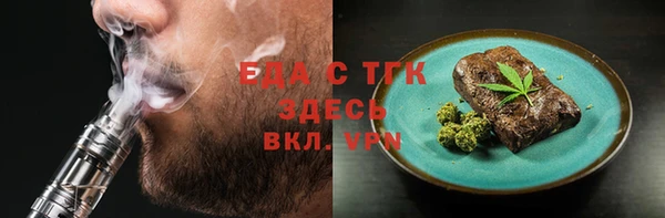 шишки Верхний Тагил